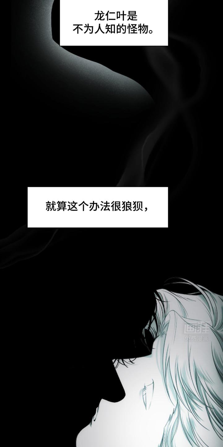 第12章：理由