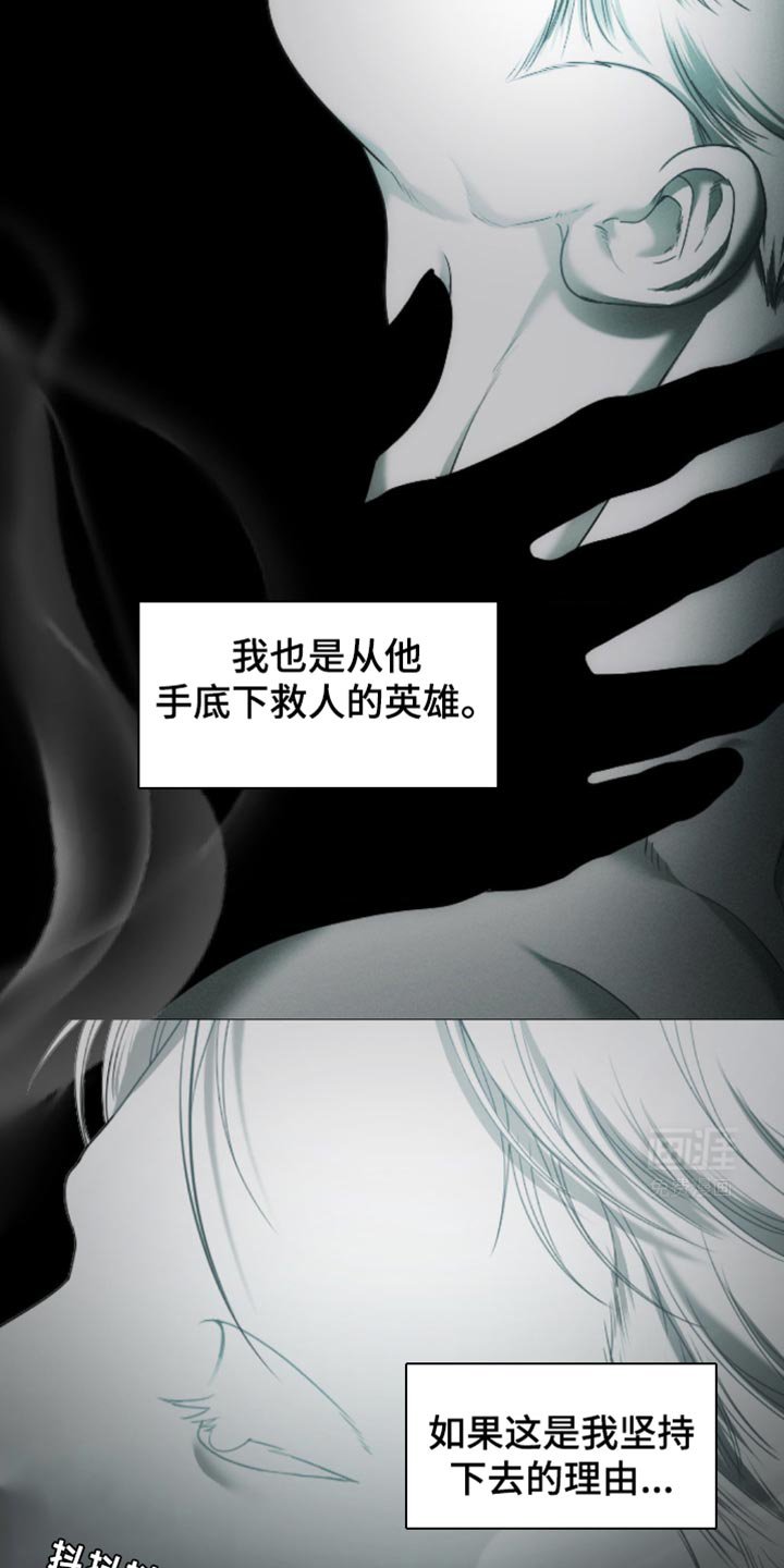 第12章：理由