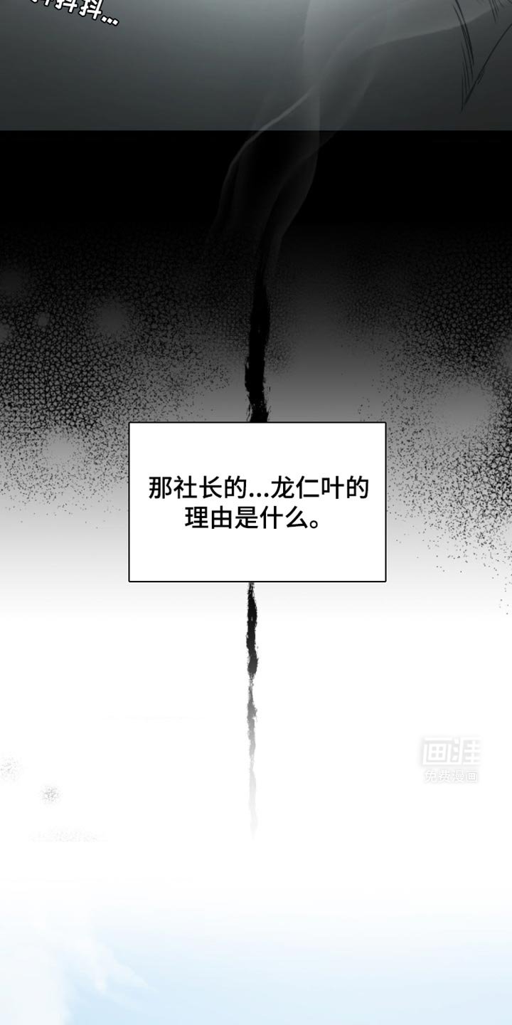 第12章：理由