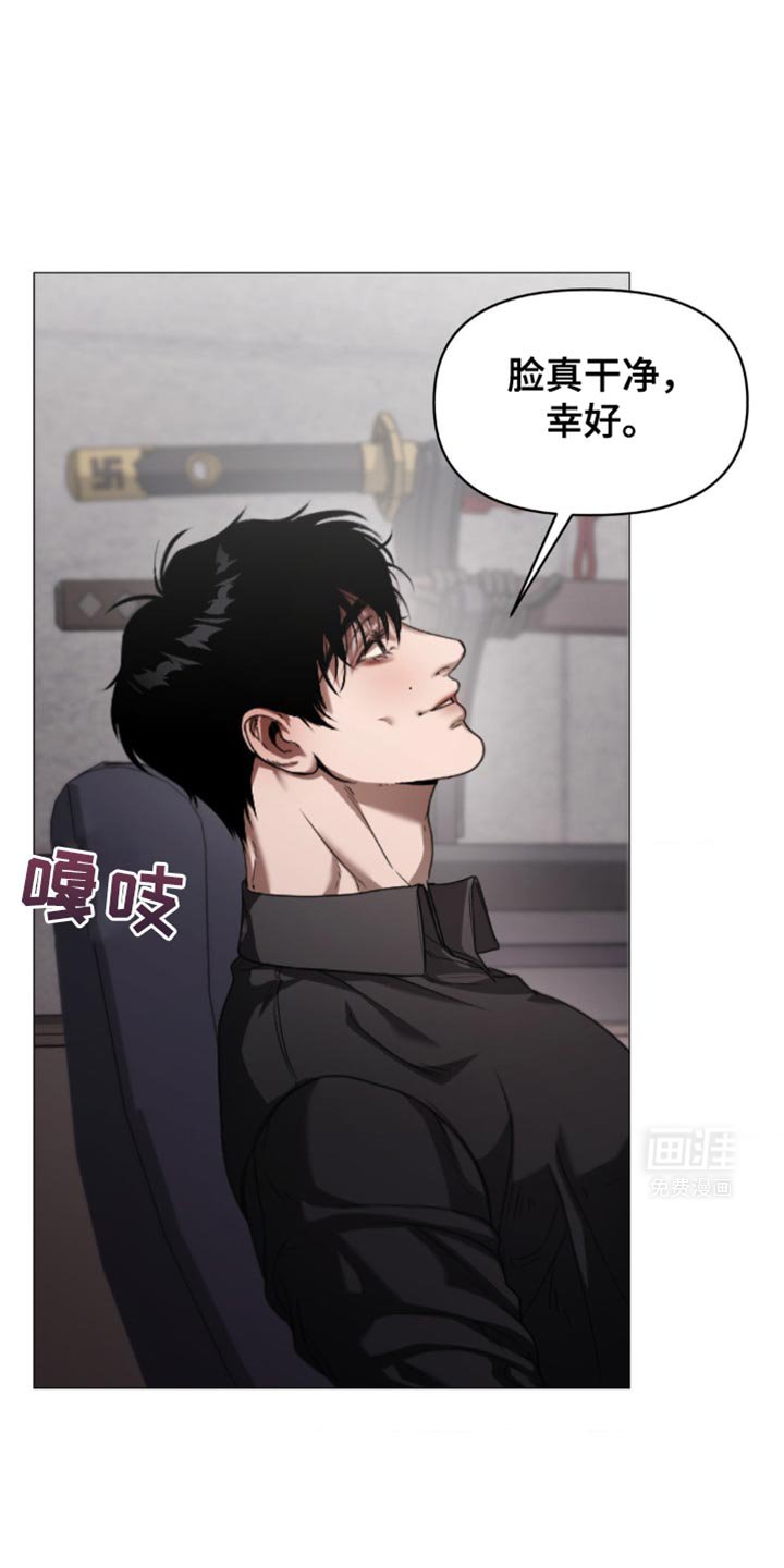 第13章：一辈子都摆脱不了