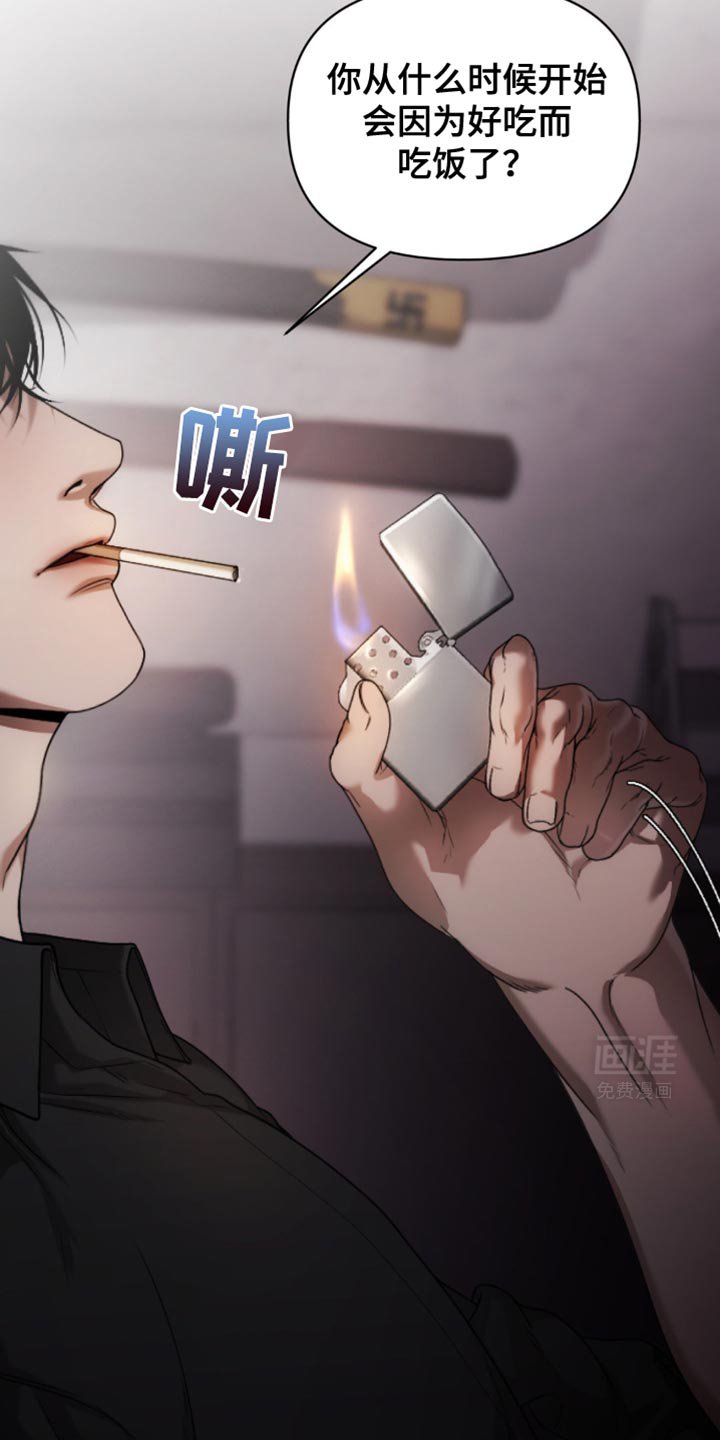 第13章：一辈子都摆脱不了
