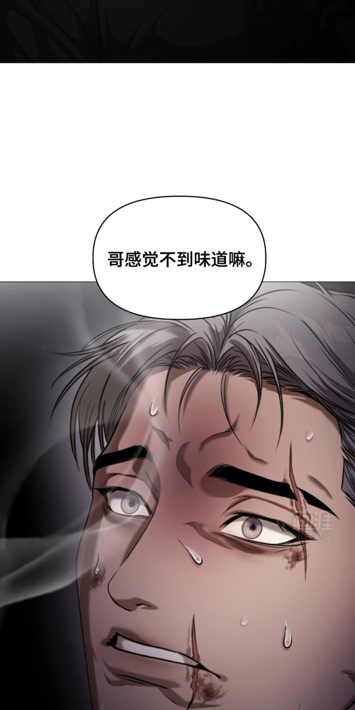 第13章：一辈子都摆脱不了