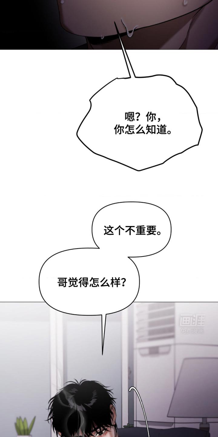 第13章：一辈子都摆脱不了