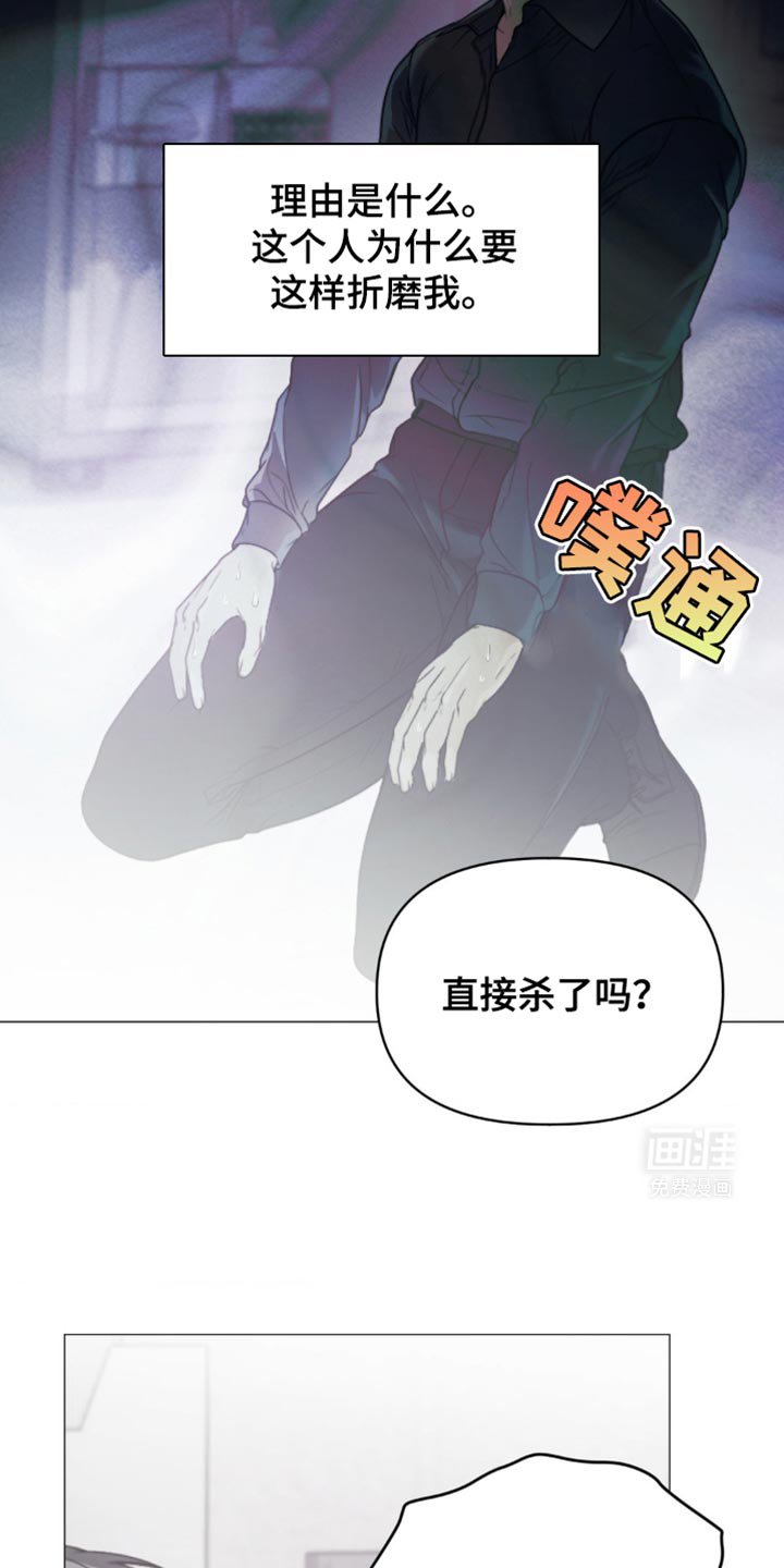 第13章：一辈子都摆脱不了