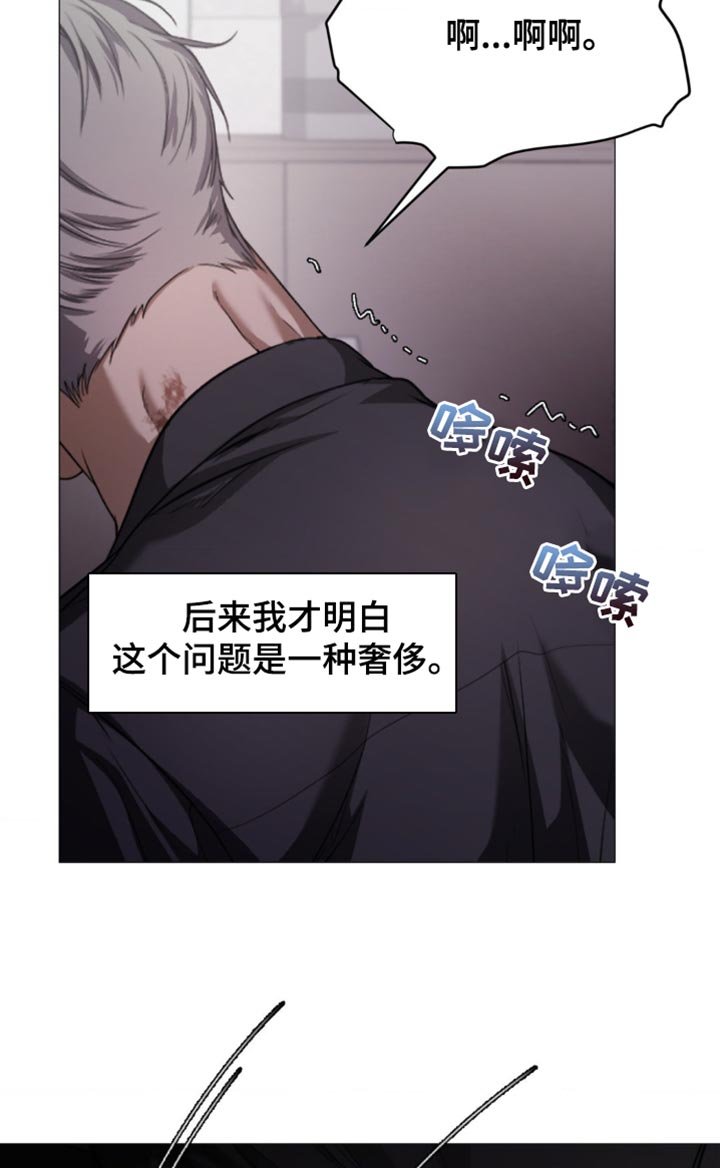 第13章：一辈子都摆脱不了