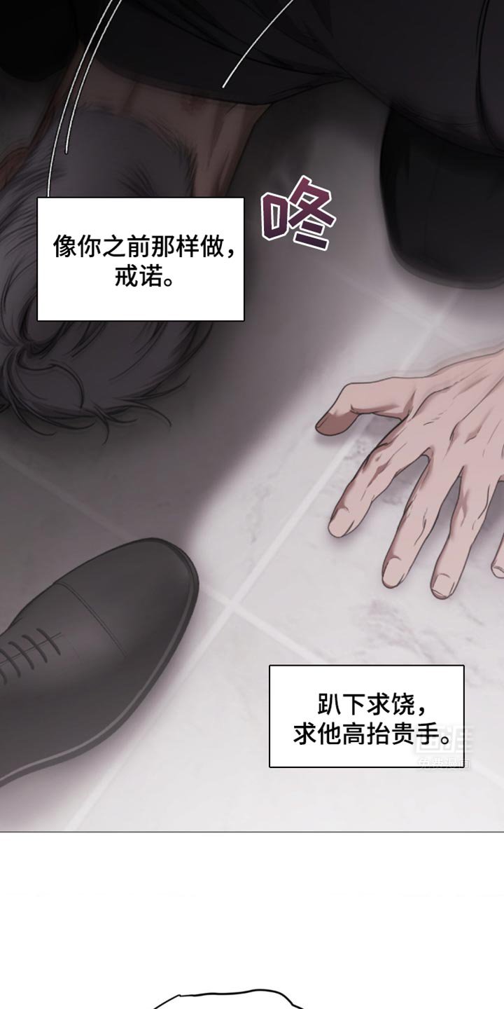 第13章：一辈子都摆脱不了