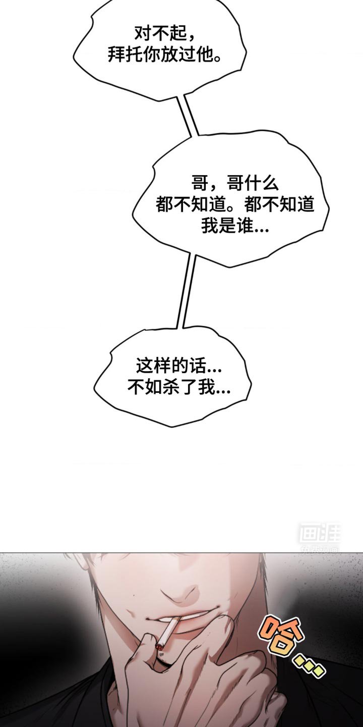 第13章：一辈子都摆脱不了