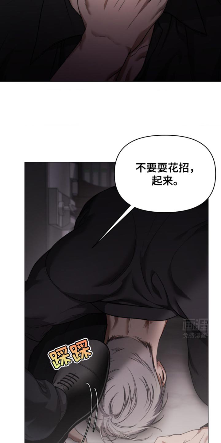第13章：一辈子都摆脱不了