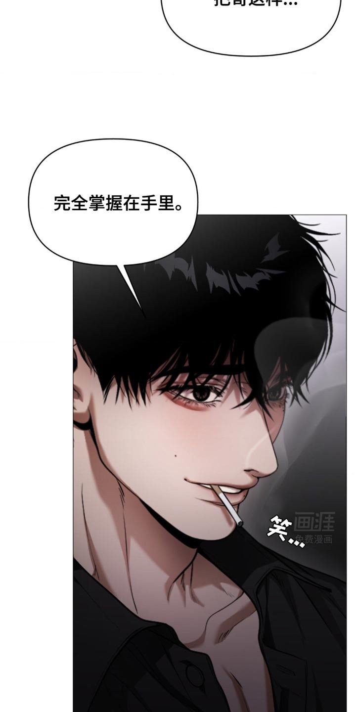 第13章：一辈子都摆脱不了