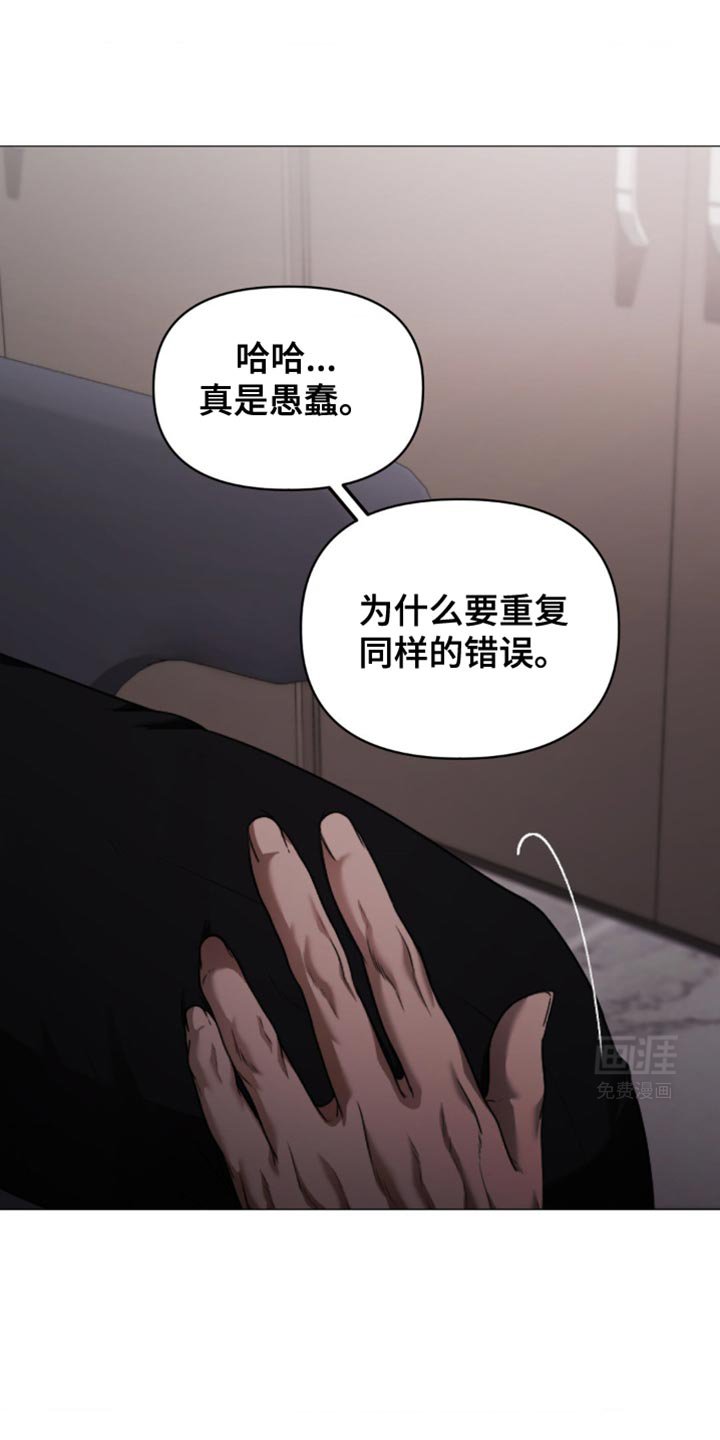 第13章：一辈子都摆脱不了