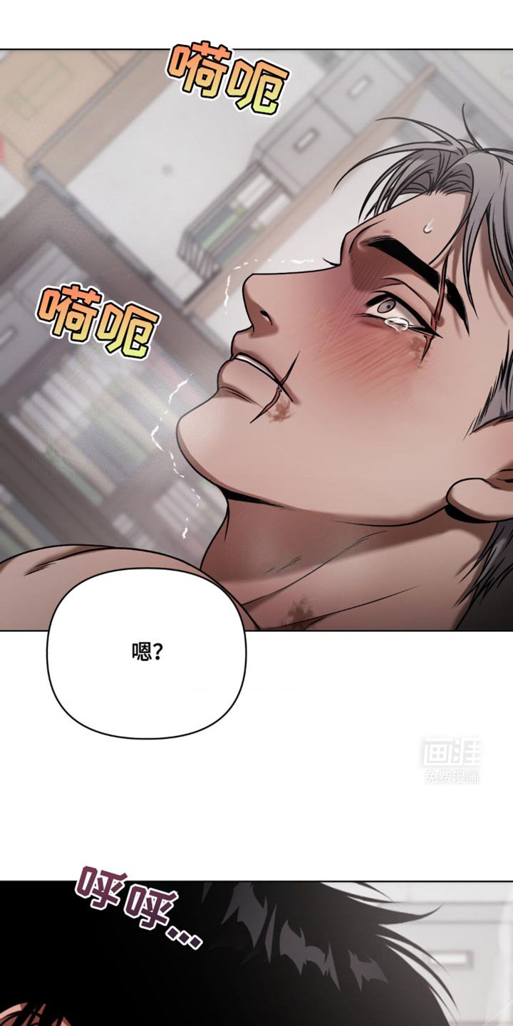 第14章：欺负