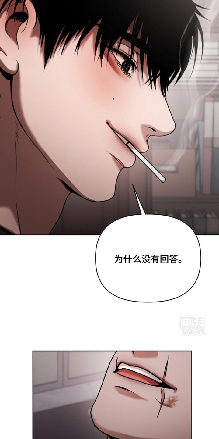第14章：欺负