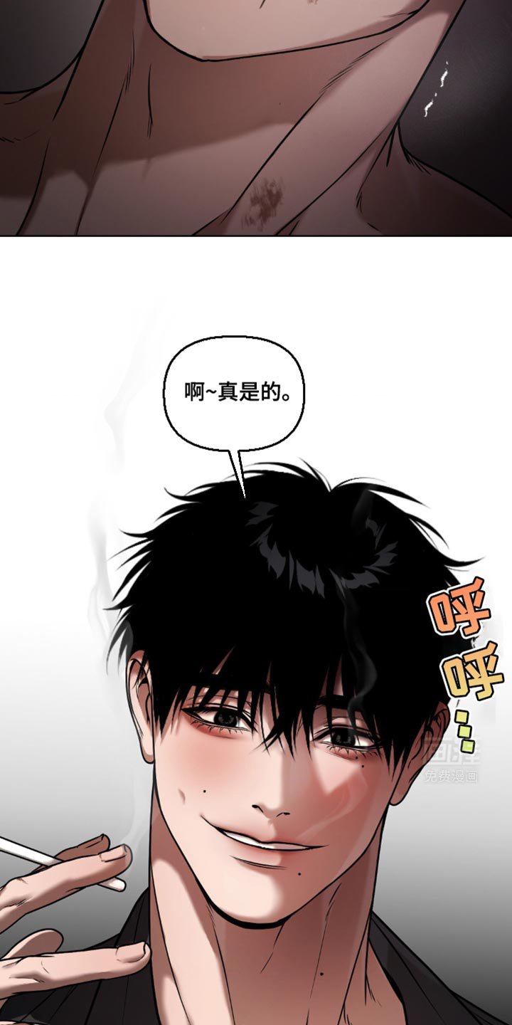 第14章：欺负