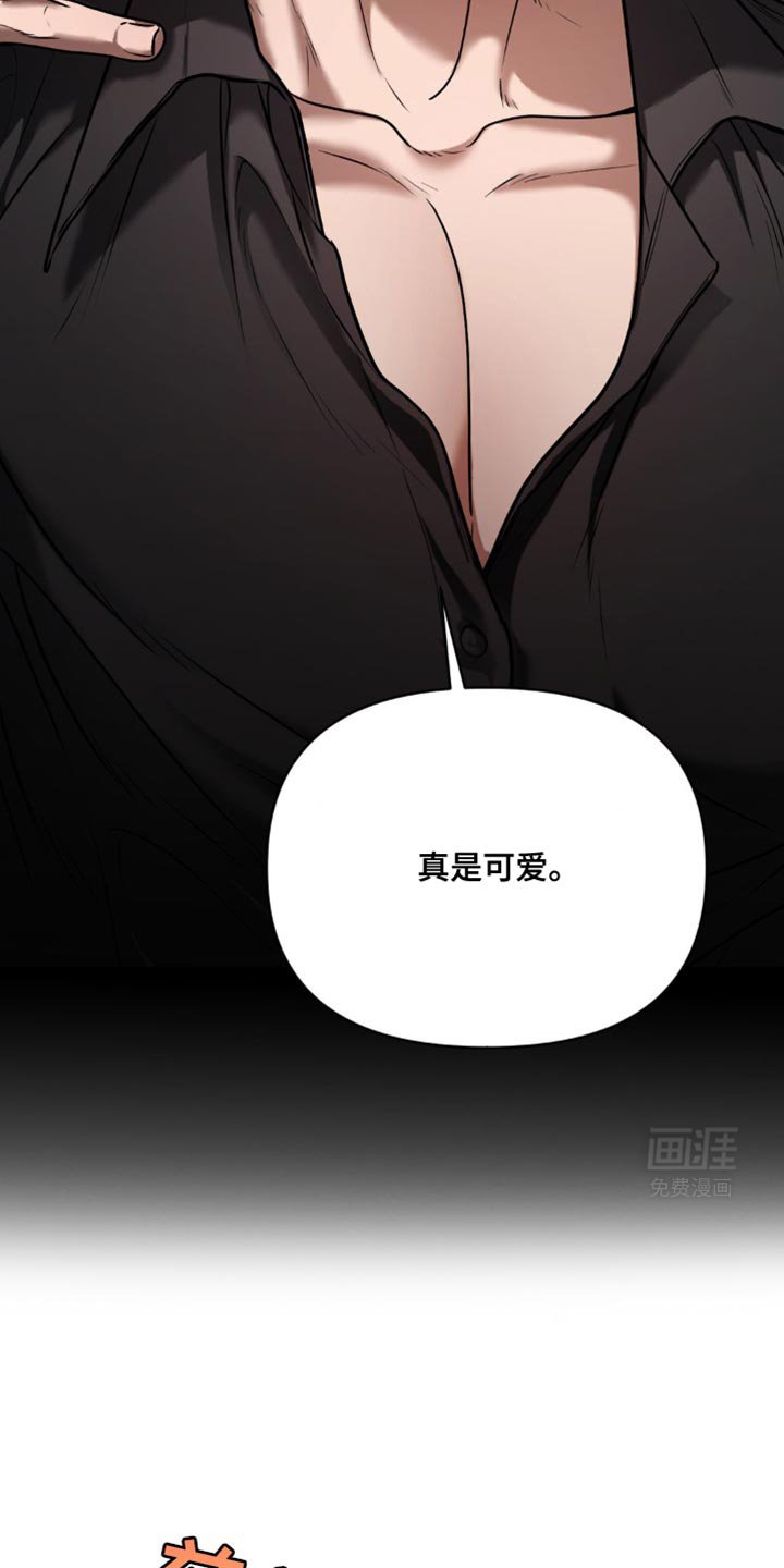 第14章：欺负