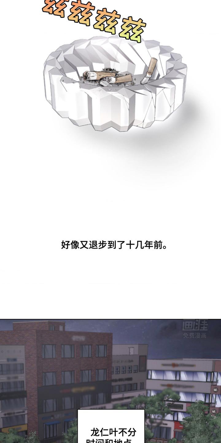 第14章：欺负