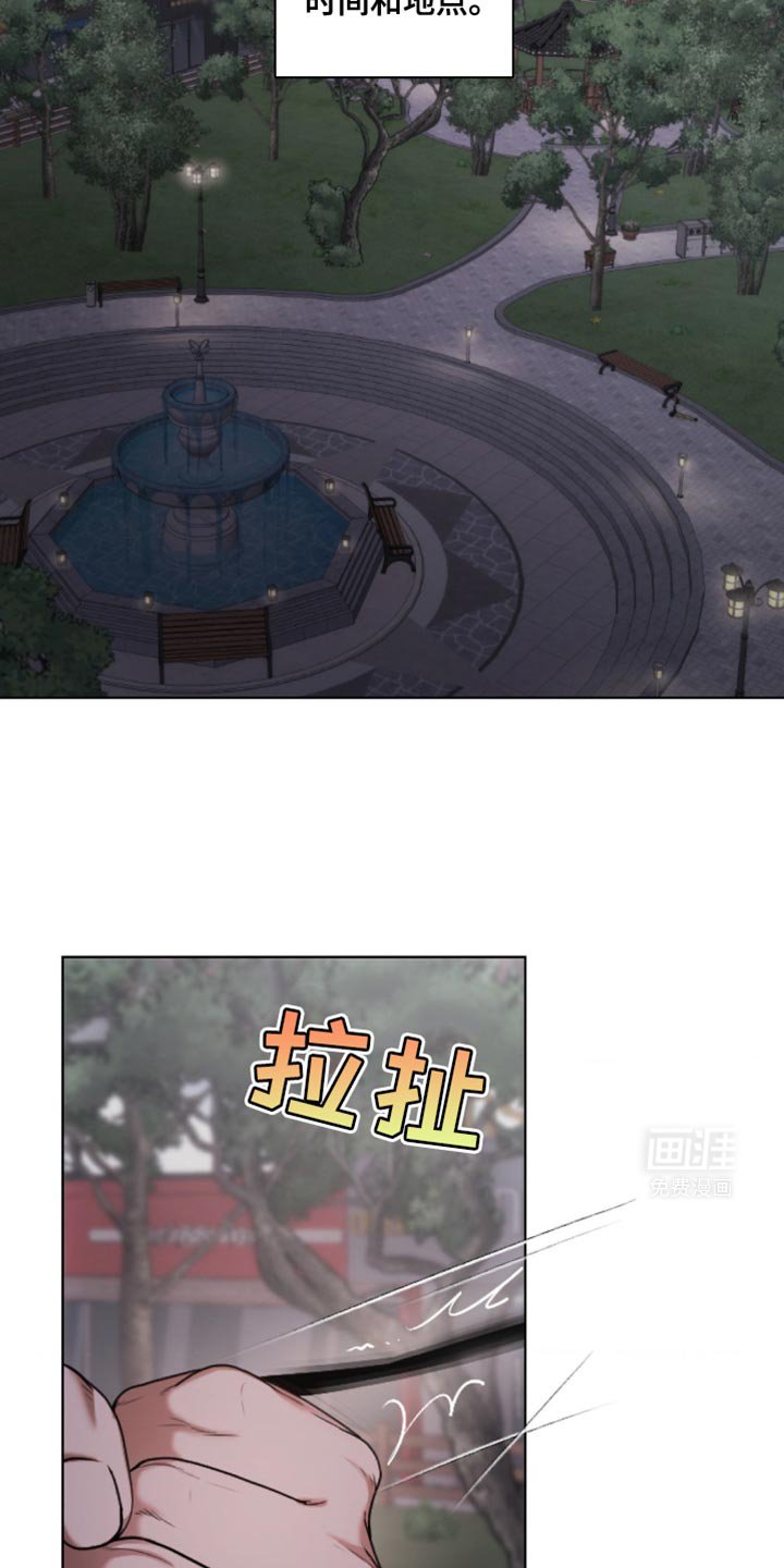 第14章：欺负