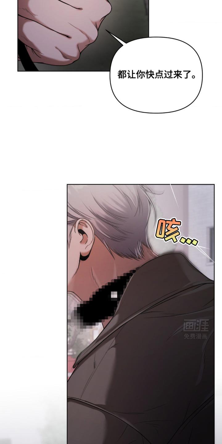 第14章：欺负