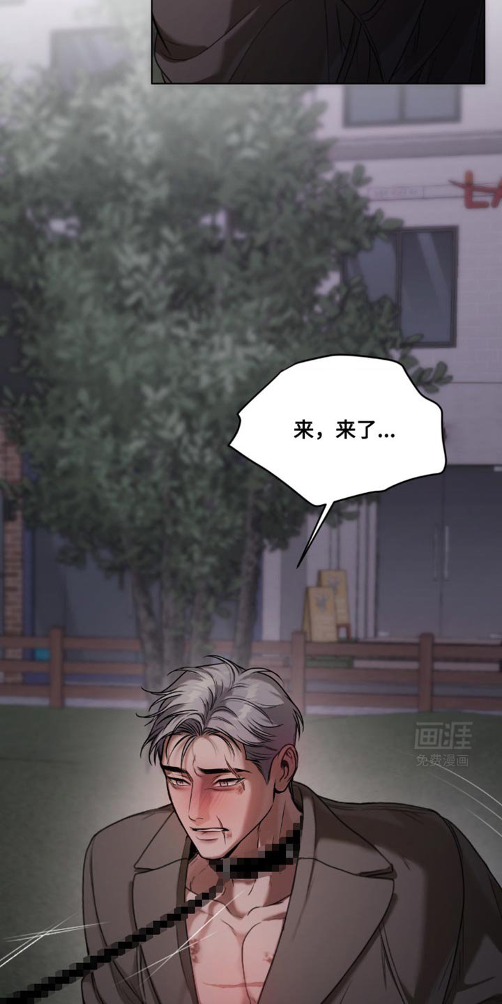 第14章：欺负