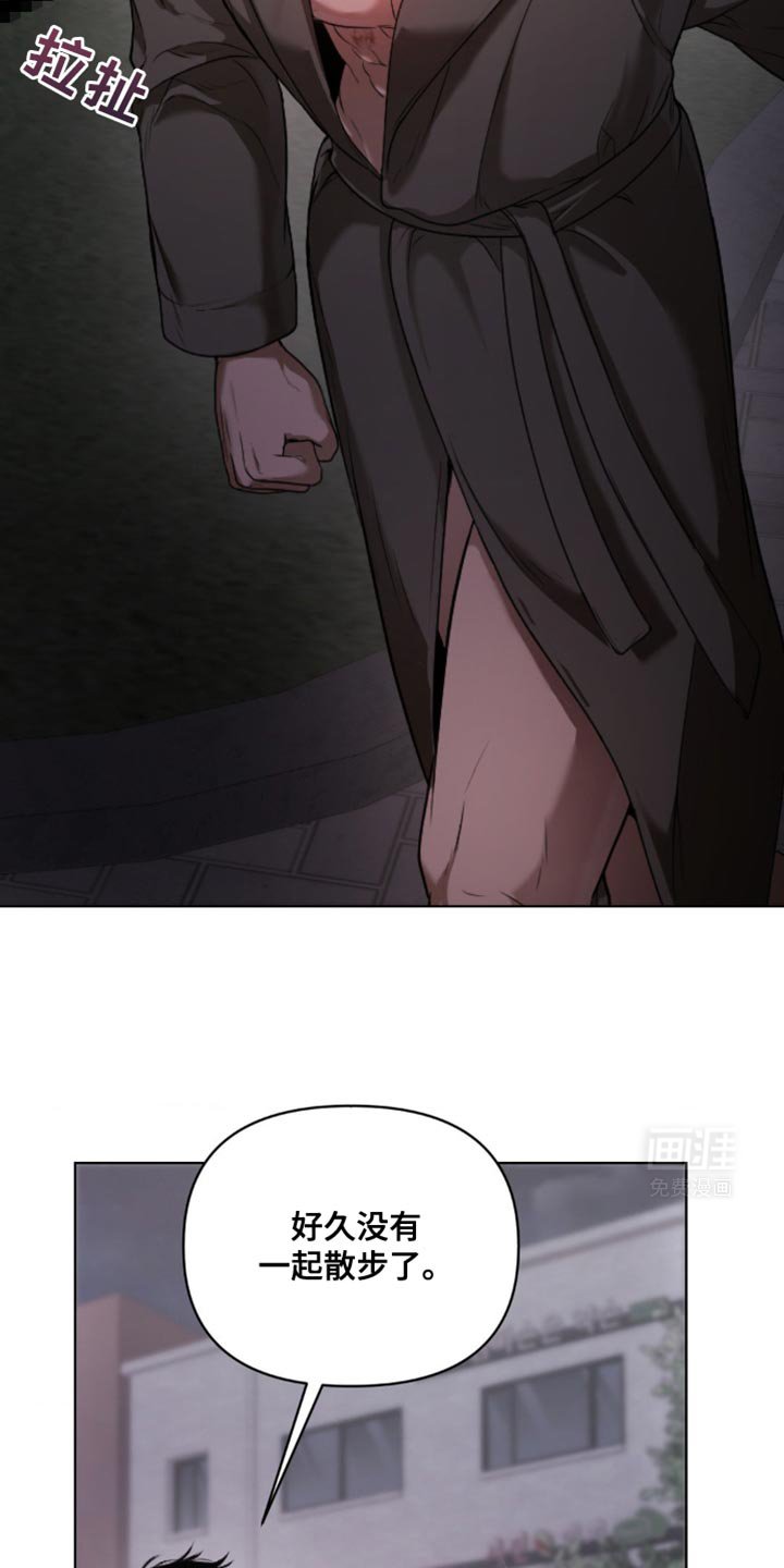 第14章：欺负