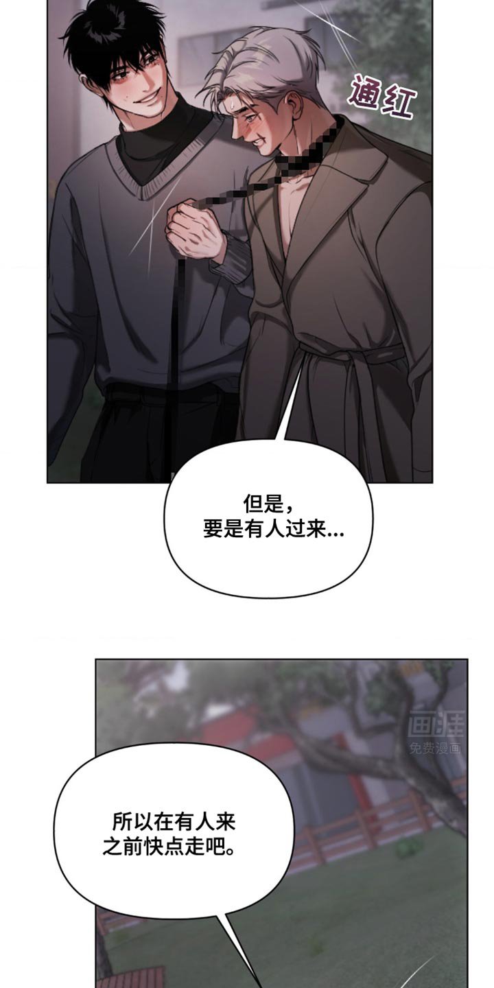 第14章：欺负