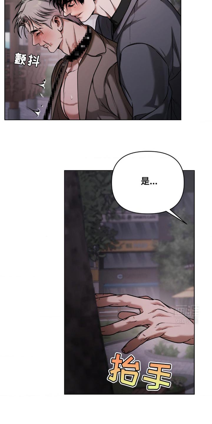 第14章：欺负