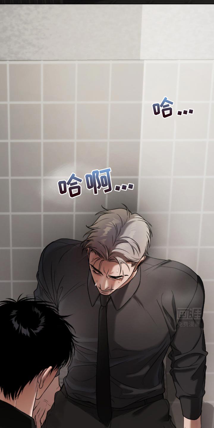 第14章：欺负