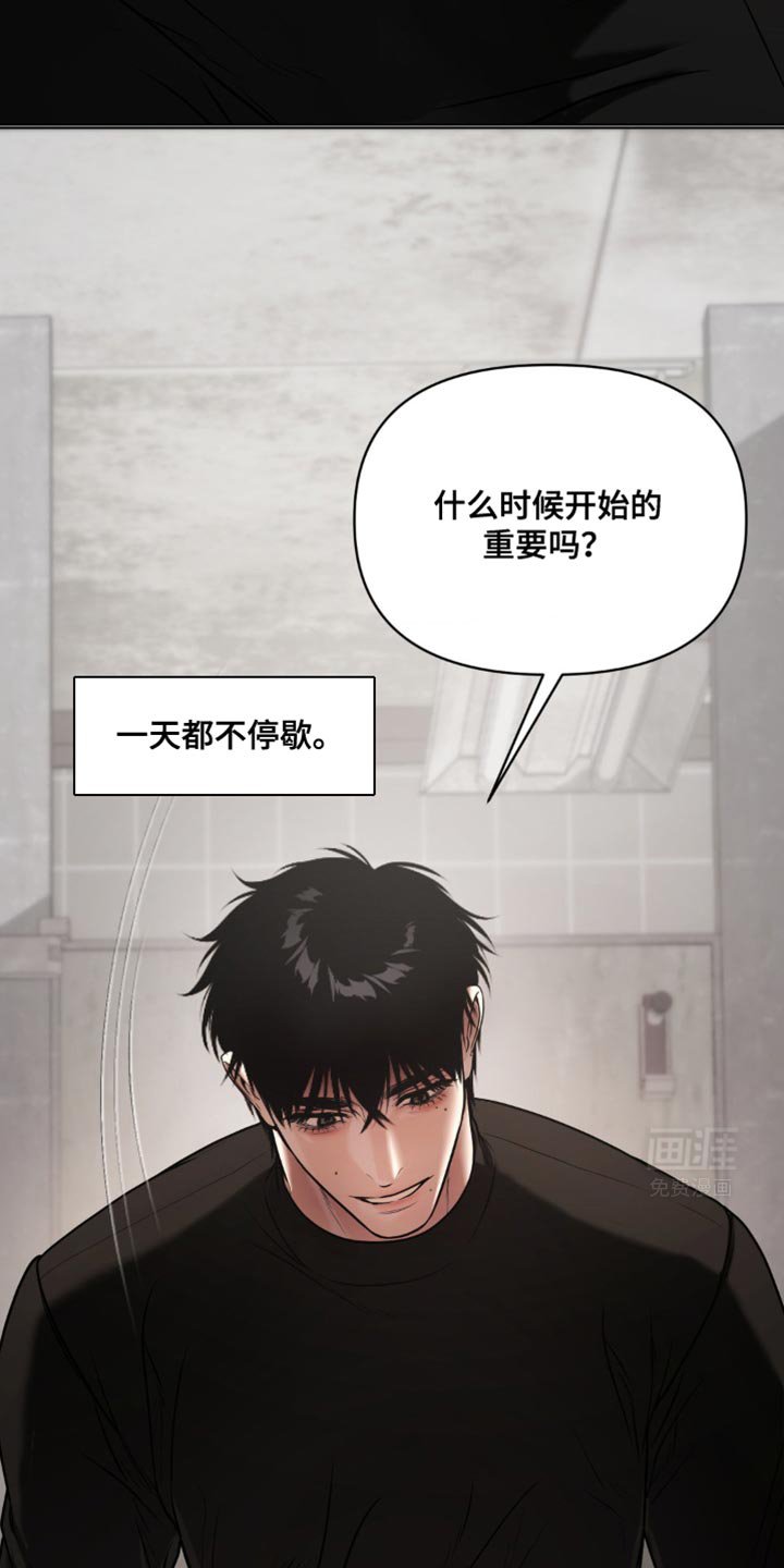 第14章：欺负