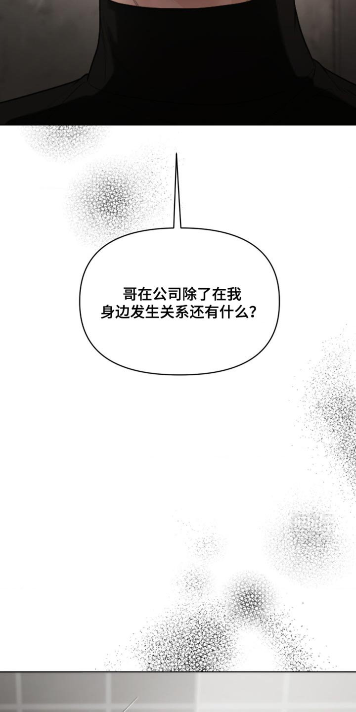 第14章：欺负