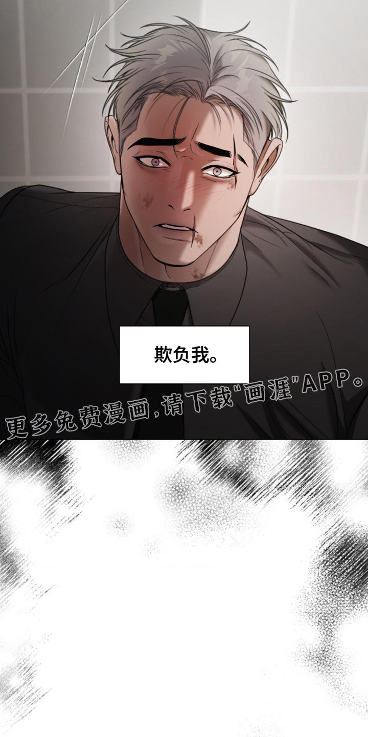 第14章：欺负