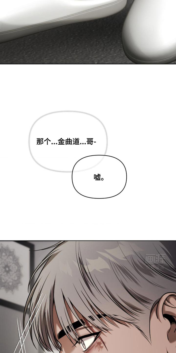 第15章：所以我才喜欢哥【完结】