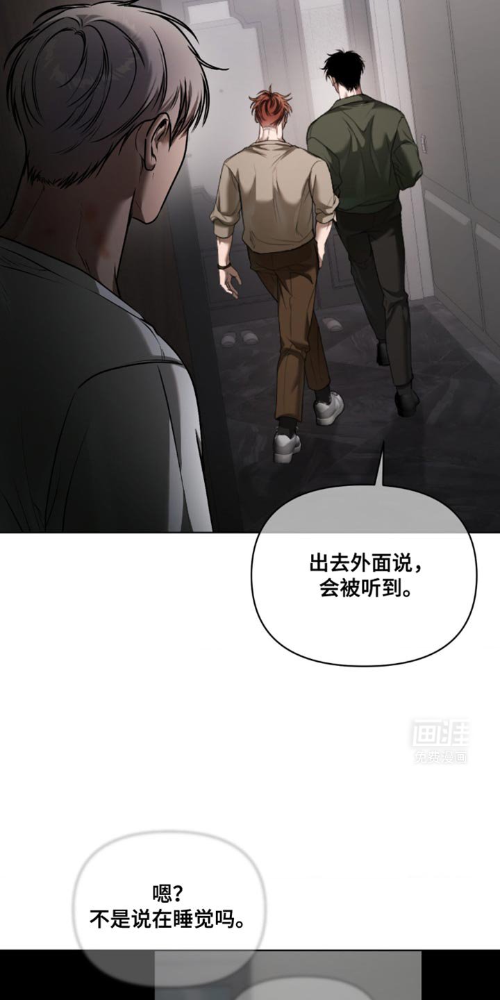 第15章：所以我才喜欢哥【完结】