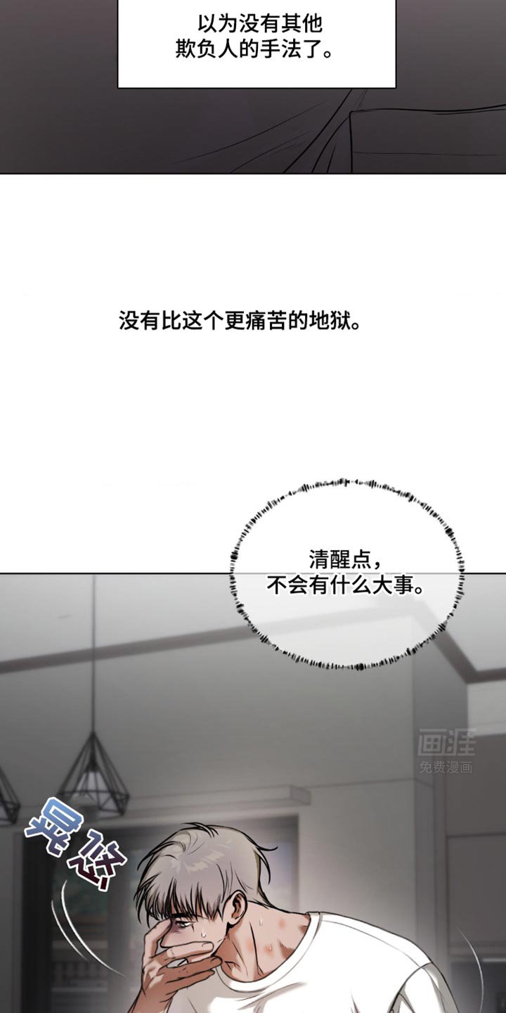 第15章：所以我才喜欢哥【完结】