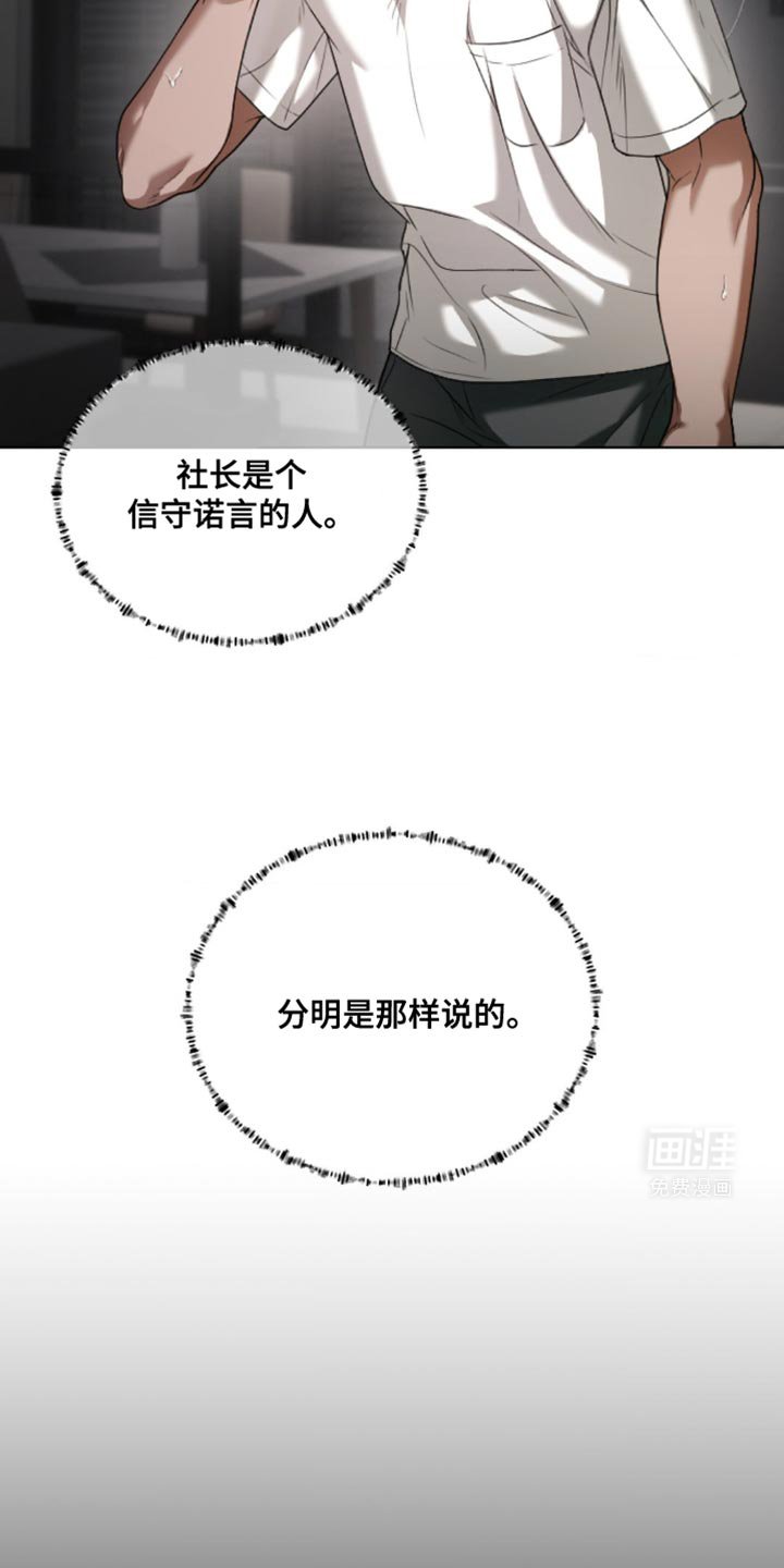 第15章：所以我才喜欢哥【完结】