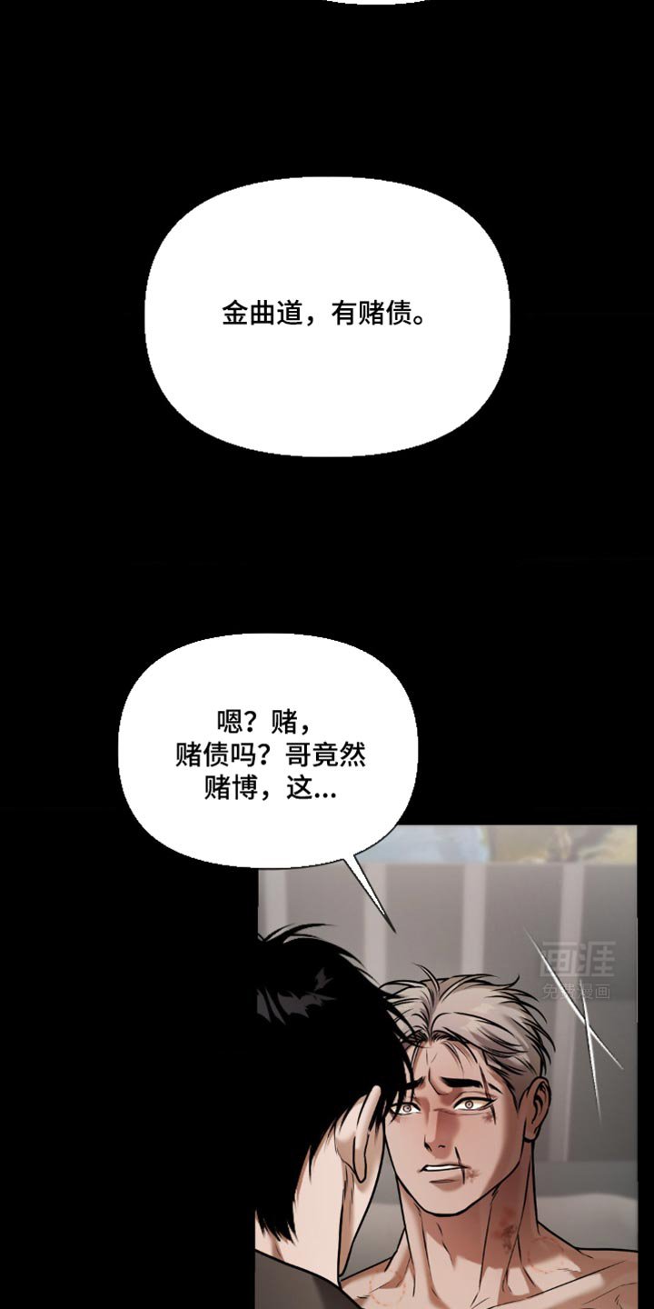 第15章：所以我才喜欢哥【完结】