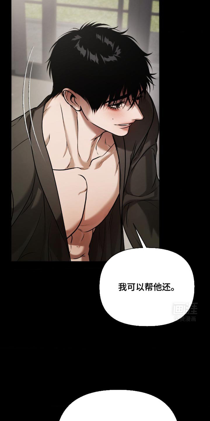 第15章：所以我才喜欢哥【完结】