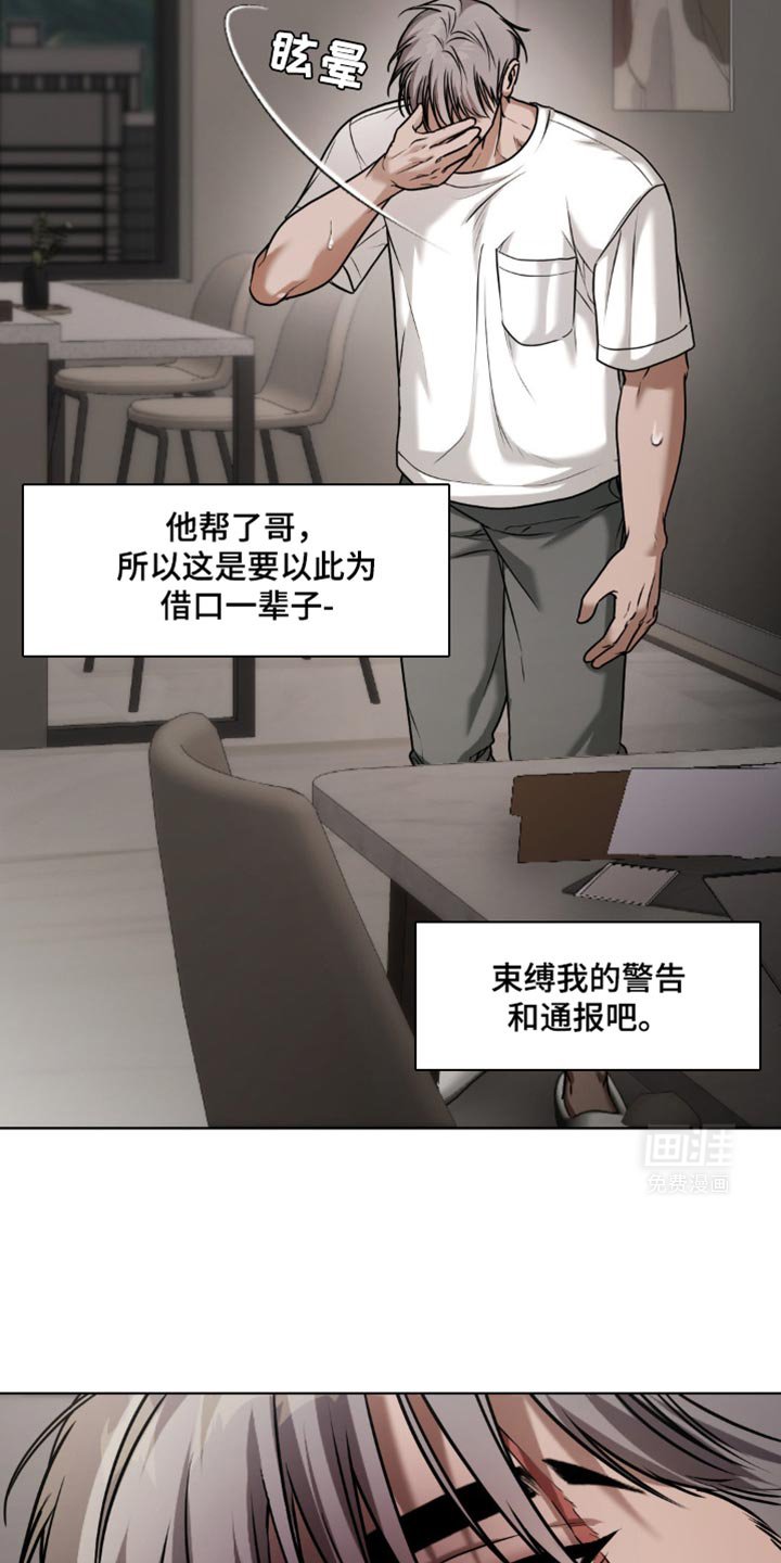 第15章：所以我才喜欢哥【完结】