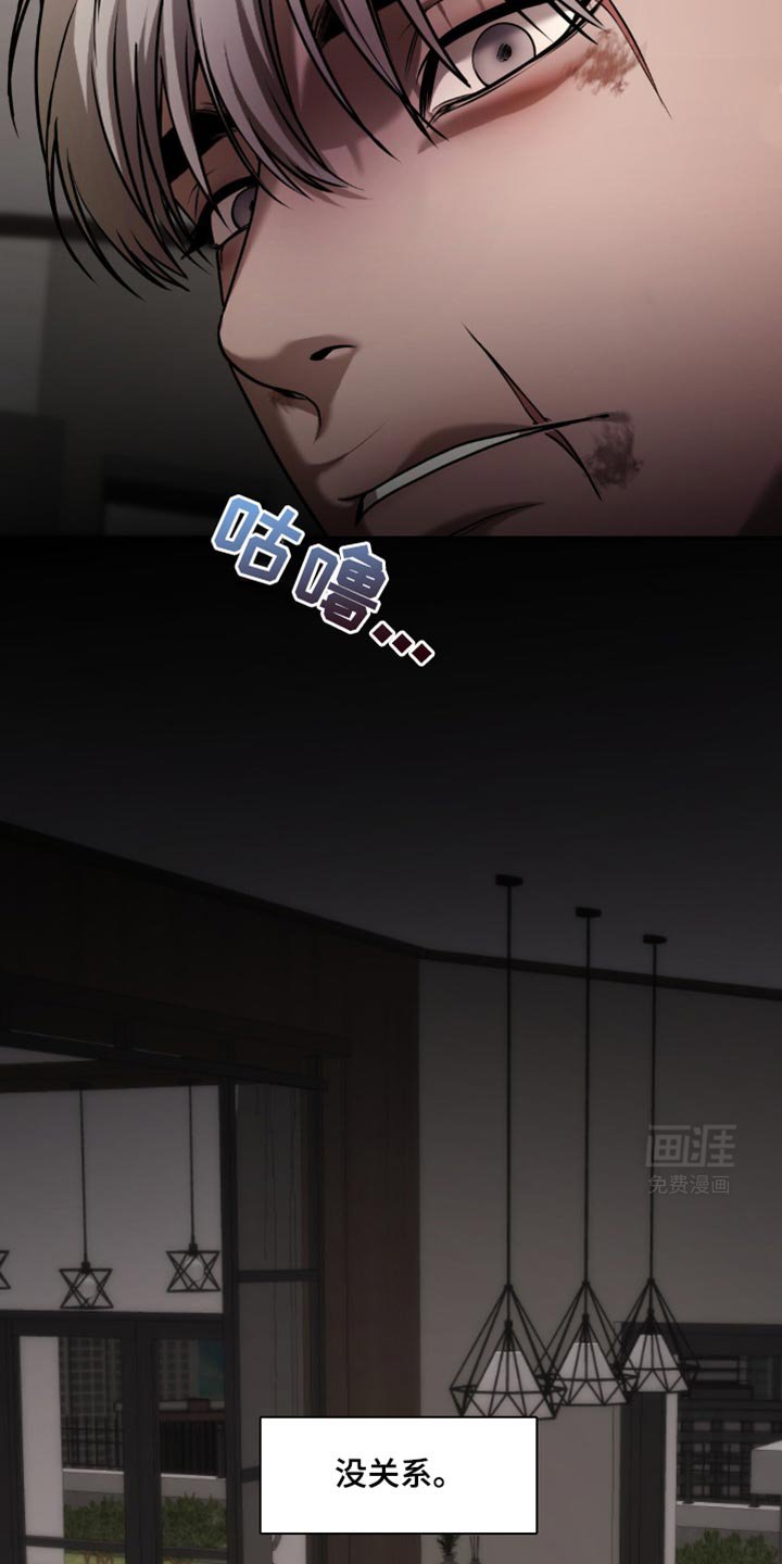 第15章：所以我才喜欢哥【完结】
