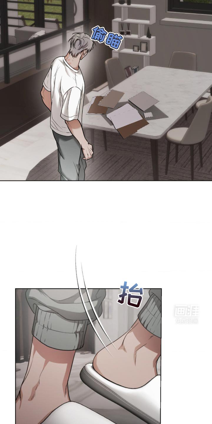 第15章：所以我才喜欢哥【完结】