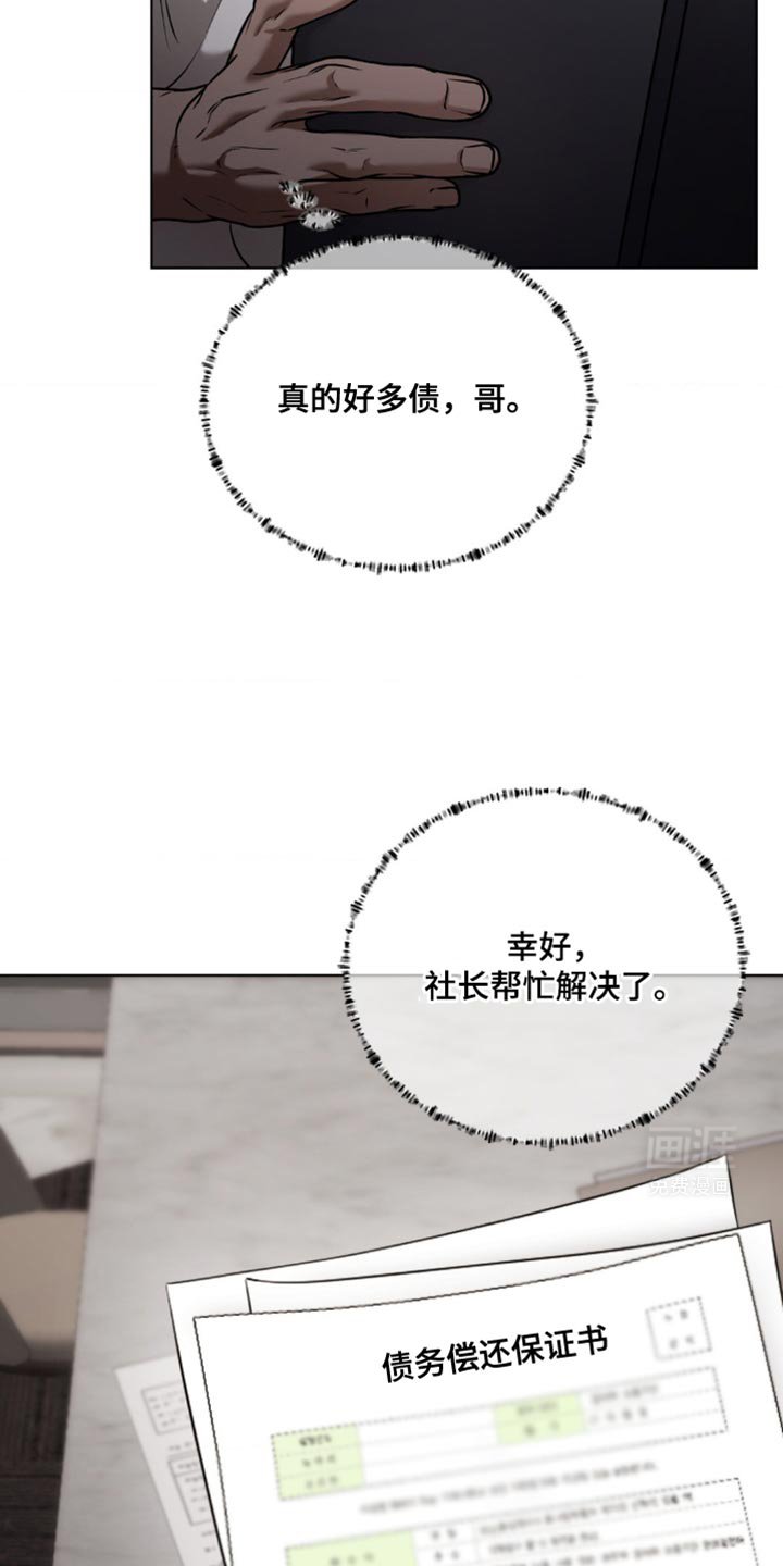第15章：所以我才喜欢哥【完结】