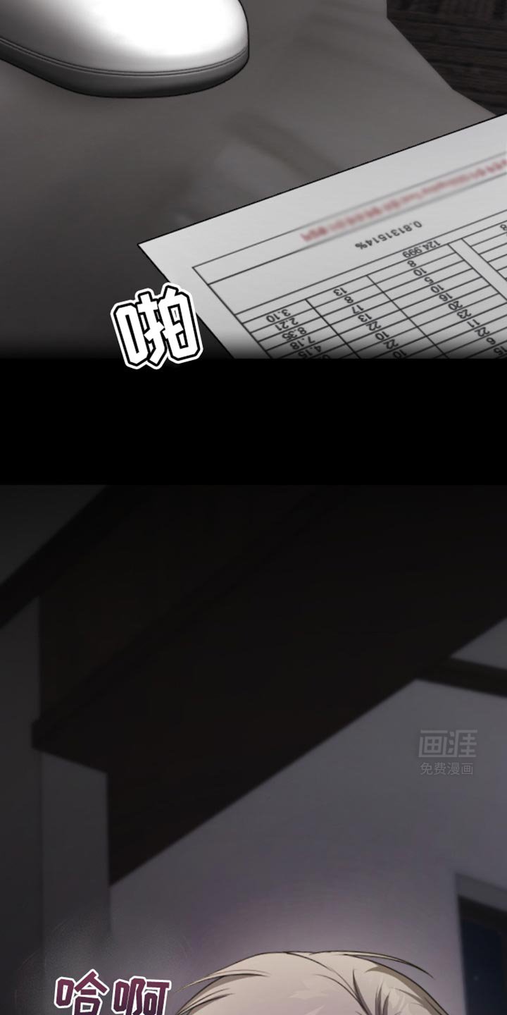 第15章：所以我才喜欢哥【完结】