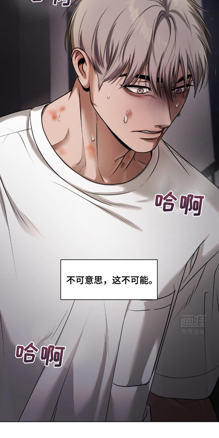 第15章：所以我才喜欢哥【完结】