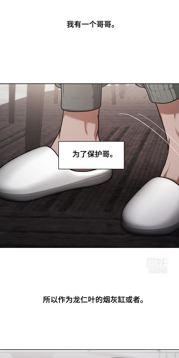 第15章：所以我才喜欢哥【完结】