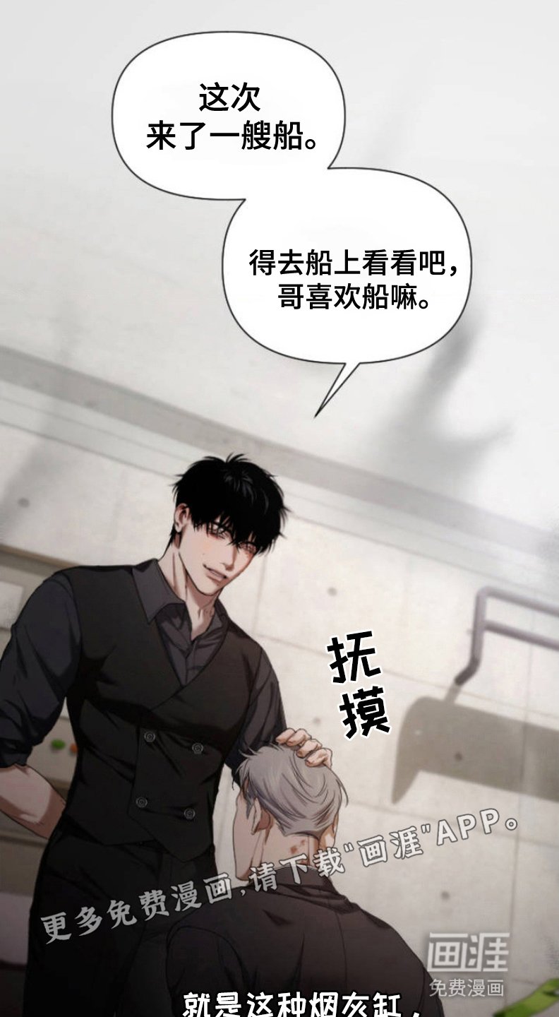 第2章：烟灰缸