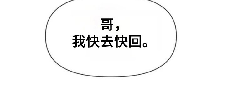 第2章：烟灰缸