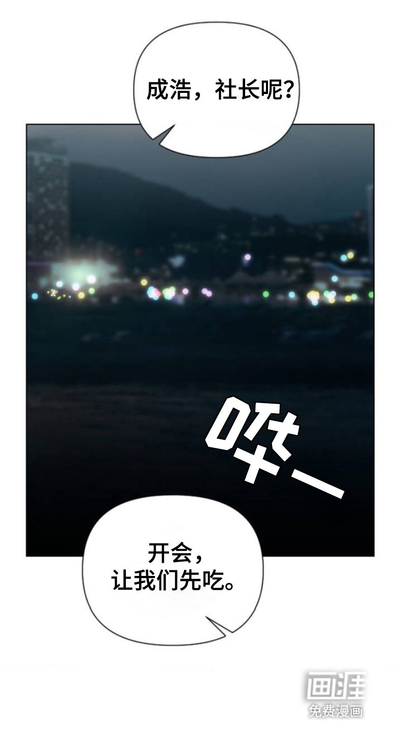 第3章：蛋包饭