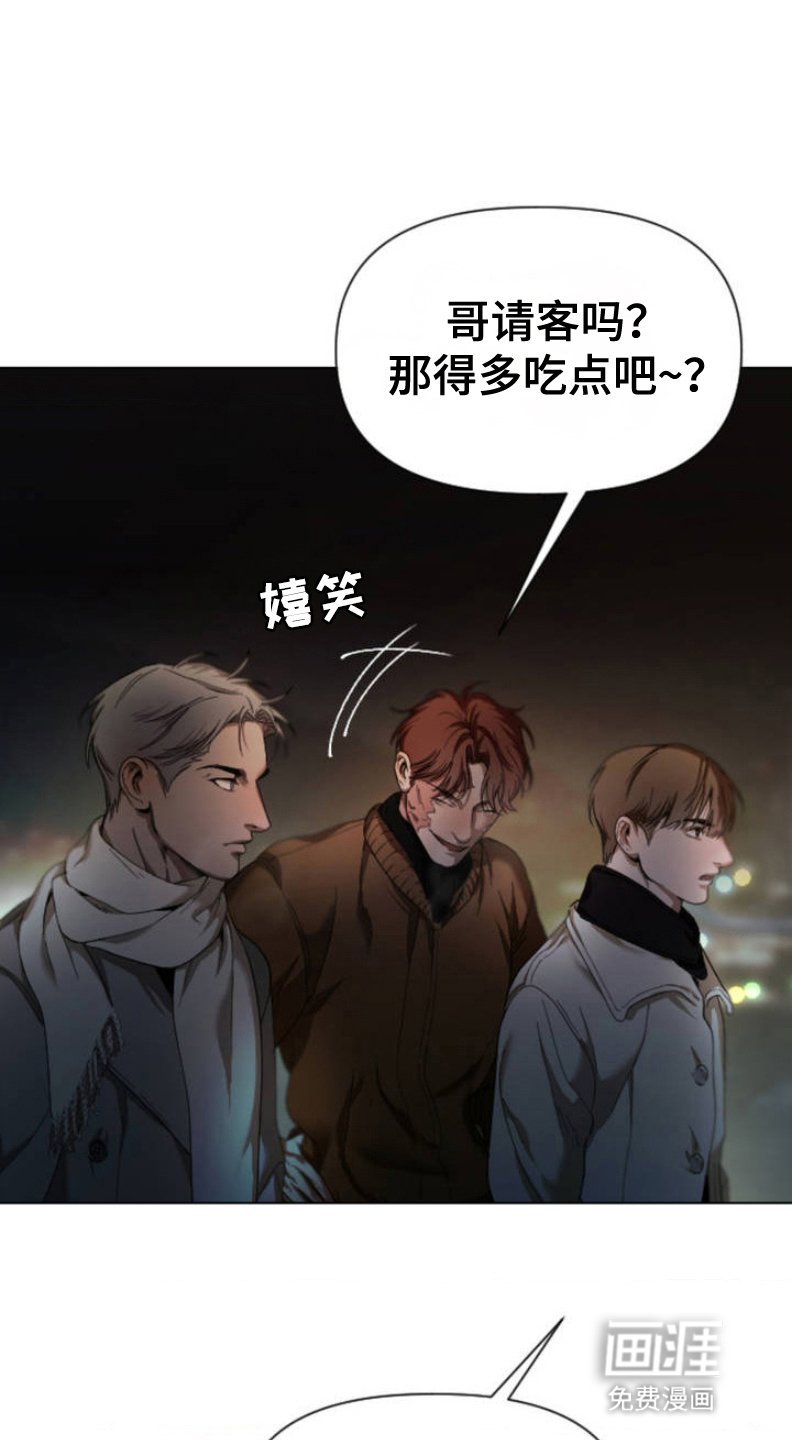 第3章：蛋包饭