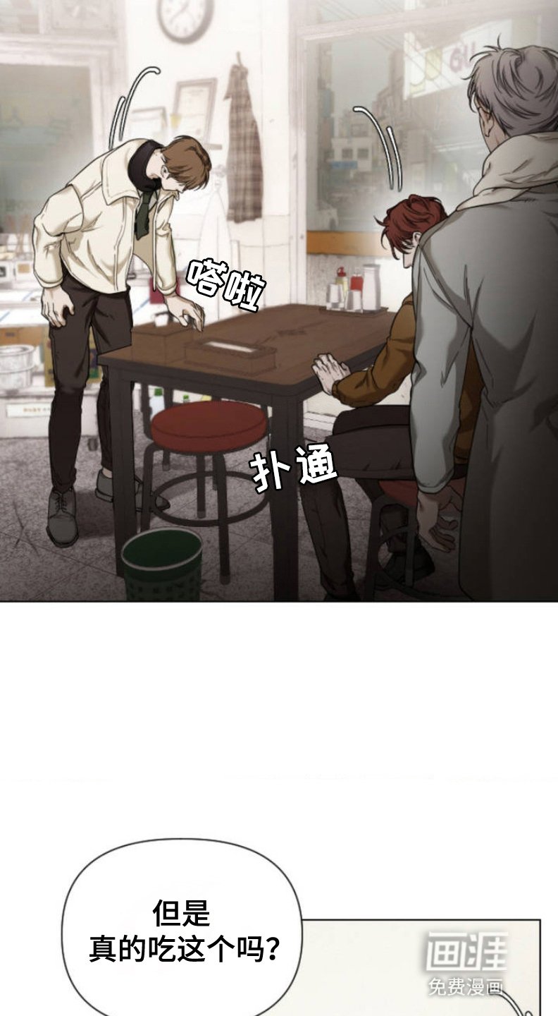 第3章：蛋包饭