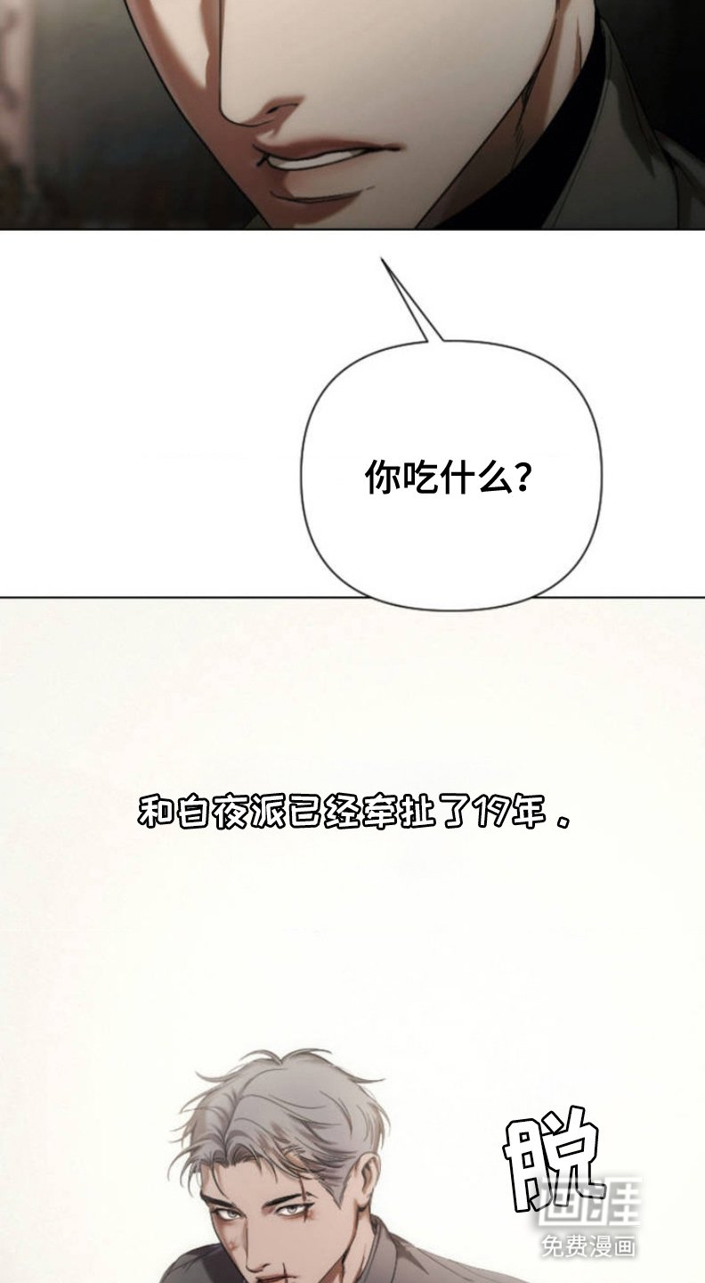 第3章：蛋包饭