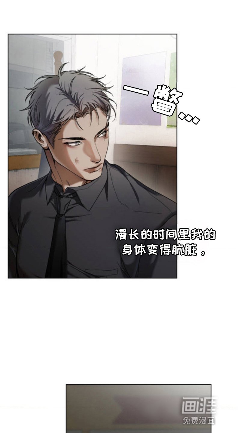 第3章：蛋包饭
