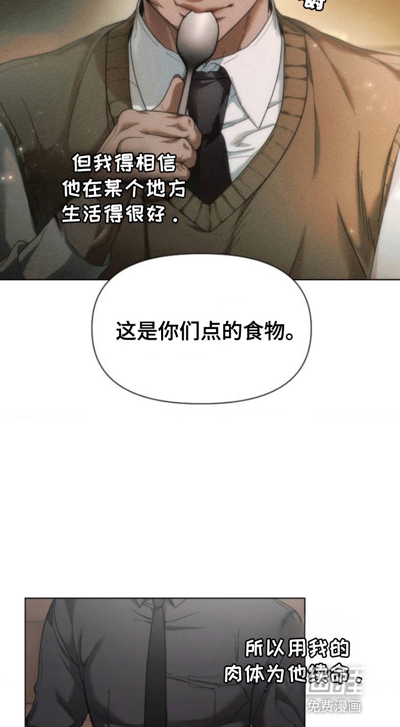 第3章：蛋包饭
